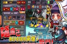 <em>指尖</em>勇士安卓下载 2022最新版官方<em>指尖</em>勇士下载地址整理分享