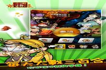 《新<em>三国</em>萌<em>将录</em>》好玩吗 新<em>三国</em>萌<em>将录</em>玩法图文简介