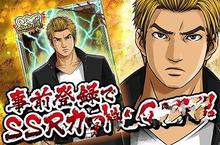 《喧哗番长 全》好玩吗 喧哗番长 全玩法图文简介