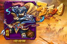歪歪三国志安卓下载 2022最新版官方歪歪三国志下载地址整理分享
