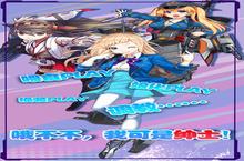 《<em>萌娘</em>突击》好玩吗 <em>萌娘</em>突击玩法图文简介