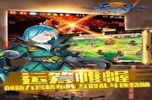 《<em>天刀</em><em>OL</em>》好玩吗 <em>天刀</em><em>OL</em>玩法图文简介