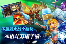 《超神传说》好玩吗 超神传说玩法图文简介