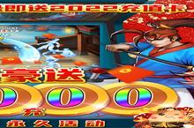 魂<em>斗</em>三国-策划送真充电脑版 电脑玩魂<em>斗</em>三国-策划送真充<em>模<em>拟器</em></em>下载、安装攻略教程