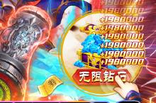 《<em>斗罗</em><em>大陆</em><em>神界</em><em>传说</em><em>II</em>》GM10万充系统全解析：神级福利背后的深度玩法