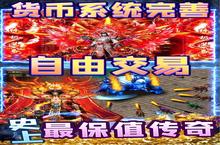 王者<em>霸业</em>-高爆冰雪<em>超</em>V怎么双开、多开？王者<em>霸业</em>-高爆冰雪<em>超</em>V双开助手工具下载安装教程