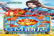 《幻剑仙传-打金版》氪金攻略：不同档位玩家的氪金方案推荐