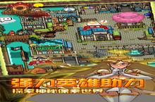 《魔域迷宫-<em>像素</em>世界》新玩法爆料丨文明巨作即将现世，<em>英雄</em>变得更强了！