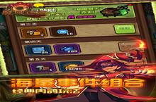 魔域迷宫-<em>像素</em>世界电脑版 电脑玩魔域迷宫-<em>像素</em>世界<em>模<em>拟器</em></em>下载、安装攻略教程