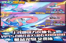 开心宝贝-<em>送万</em>抽<em>万充</em>：开局职业选择全攻略，谁才是最强王者？