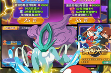 《开心宝贝-送万抽万充》重现了当年的热血与激情