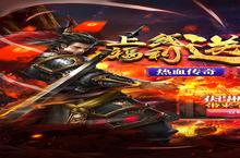 《雄霸<em>天下</em>》怎么下载 2023最新如何下载雄霸<em>天下</em>官方安卓包？