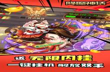 降魔神话-满V元宝天天送新手攻略：最不容错过的日常任务盘点！