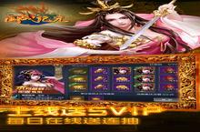 国战纪元-送10万真充电脑版 电脑玩国战纪元-送10万真充<em>模<em>拟器</em></em>下载、安装攻略教程
