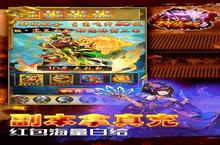 神骑世界-<em>躺平</em>送真充攻略大全：掌握技巧，轻松赢取真充奖励