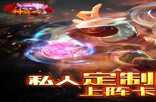 《神骑世界-<em>躺平</em>送真充》功法系统深度解析：新手必看的进阶秘籍