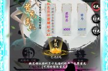 <em>玄机</em>-<em>飞升</em><em>渡劫</em>测评：单纯追求爽度绝对值得一试