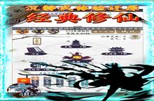 玄机渡劫战力榜：飞升角色强度全解析与逆天改命指南