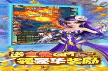 战火重燃！《西游后传-GM点充后台》手办公测玩法盛宴