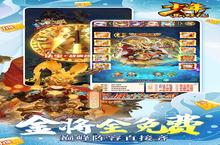 《少年西游记》限时线下活动（3月31日-4月6日）（线下申请）