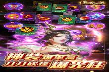 <em>传奇</em>世界-GM打怪爆红包（删档内测）电脑版 电脑玩<em>传奇</em>世界-GM打怪爆红包（删档内测）<em>模<em>拟器</em></em>下载、安