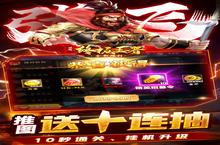 《崛起：终极王者》新服终于来了 新老玩家迎全新版共享多重礼包