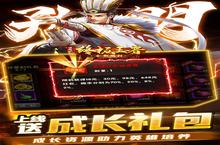 <em>崛起</em>：终极王者-送神医华佗电脑版 电脑玩<em>崛起</em>：终极王者-送神医华佗<em>模<em>拟器</em></em>下载、安装攻略教程