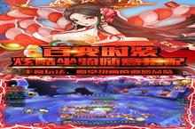 《伏<em>妖<em>绘卷</em></em>-免充送GM阵容推荐：零氪玩家如何打造逆天开局阵容》