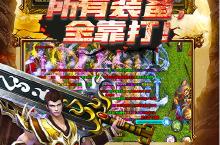 弑之神-冰雪无限锤电脑版 电脑玩弑之神-冰雪无限锤<em>模<em>拟器</em></em>下载、安装攻略教程