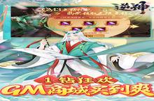 逆神手游：无限制刷充时代最强英雄排行榜深度解析