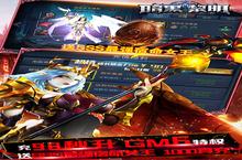 <em>暗黑</em>黎明Ⅱ-免费送满GM电脑版 电脑玩<em>暗黑</em>黎明Ⅱ-免费送满GM<em>模<em>拟器</em></em>下载、安装攻略教程