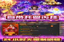 <em>热血</em>寻秦-无限打金电脑版 电脑玩<em>热血</em>寻秦-无限打金<em>模<em>拟器</em></em>下载、安装攻略教程