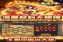 热血寻秦无限打金人物全解析：战力天花板与收益王者深度对比