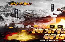 如果你喜欢《<em>武之</em><em>影魅</em>-群侠无限刀》，可以看看这7款游戏
