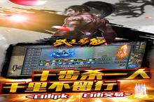 武之影魅-群侠<em>无限</em>刀阵容推荐：新手阵容搭配攻略
