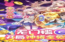 《校花梦工厂》2022年12月23日新服开启公告 新版本下载恭迎体验