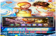 如果你喜欢《超次元觉醒-0氪GM无限抽》，可以看看这10款游戏