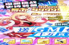 《<em>缪斯</em>余音-GM免费刷充》新手攻略：功法系统全解析，助你快速上手！