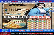<em>神仙</em><em>与</em><em>妖怪</em>-无限刷648电脑版 电脑玩<em>神仙</em><em>与</em><em>妖怪</em>-无限刷648<em>模<em>拟器</em></em>下载、安装攻略教程