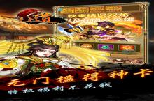 《<em>无上</em>道》特权角色战力全解析：这三位才是版本真神！
