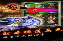 <em>无上</em>道-免享特权电脑版 电脑玩<em>无上</em>道-免享特权<em>模<em>拟器</em></em>下载、安装攻略教程