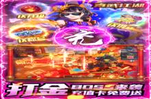 真武江湖-打金赚真充电脑版 电脑玩真武江湖-打金赚真充<em>模<em>拟器</em></em>下载、安装攻略教程