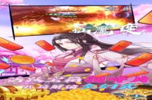不只是游戏那么简单。下载仙魔变-送全幻武手游开启智慧与勇气的挑战之旅！