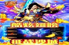 石破天惊-送万元真充玩法有几种，那种好玩一点推荐