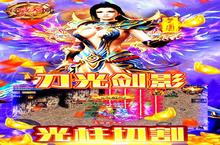 石破天惊！万元真充引爆游戏圈 全民竞技见证巅峰风采