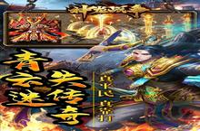 神龙战争-加速无限刀怎么双开、多开？神龙战争-加速无限刀双开助手工具下载安装教程