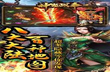 <em>神龙</em>战争-加速无限刀电脑版 电脑玩<em>神龙</em>战争-加速无限刀<em>模<em>拟器</em></em>下载、安装攻略教程