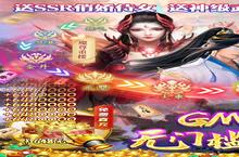 《<em>九州</em><em>仙缘</em>》怎么下载 2023最新如何下载<em>九州</em><em>仙缘</em>官方安卓包？