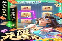 九州仙缘：GM全免万充版本最强英雄排行榜深度解析