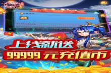 仙语奇缘：高<em>爆破</em>解开局职业选择全解析